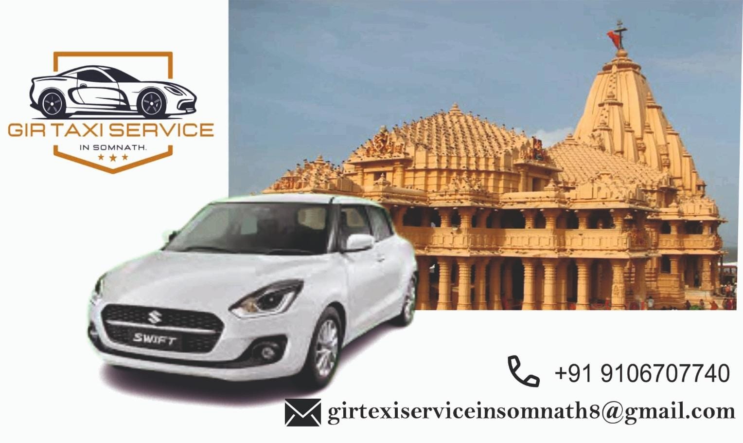 Swift Dzire